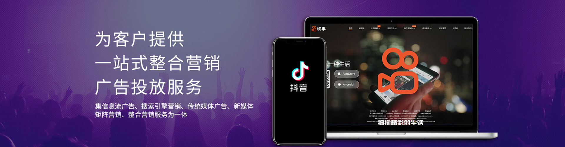 绥德竞价代运营