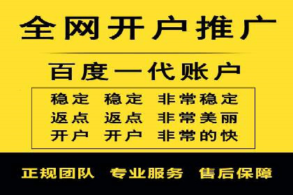 案例解读：百度运营推广助力中小企业崛起