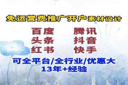 案例剖析：SEM代运营如何助力中小企业